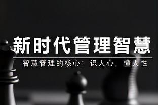 乔治连续13场20+ 2019年后最多 雷霆时期曾连续16场